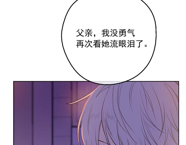 第二季 第6话 脆弱97