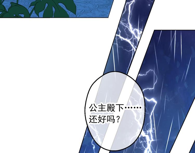 第二季 第8话 再见了，爸爸123