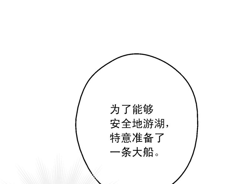 第30话 恋爱？177
