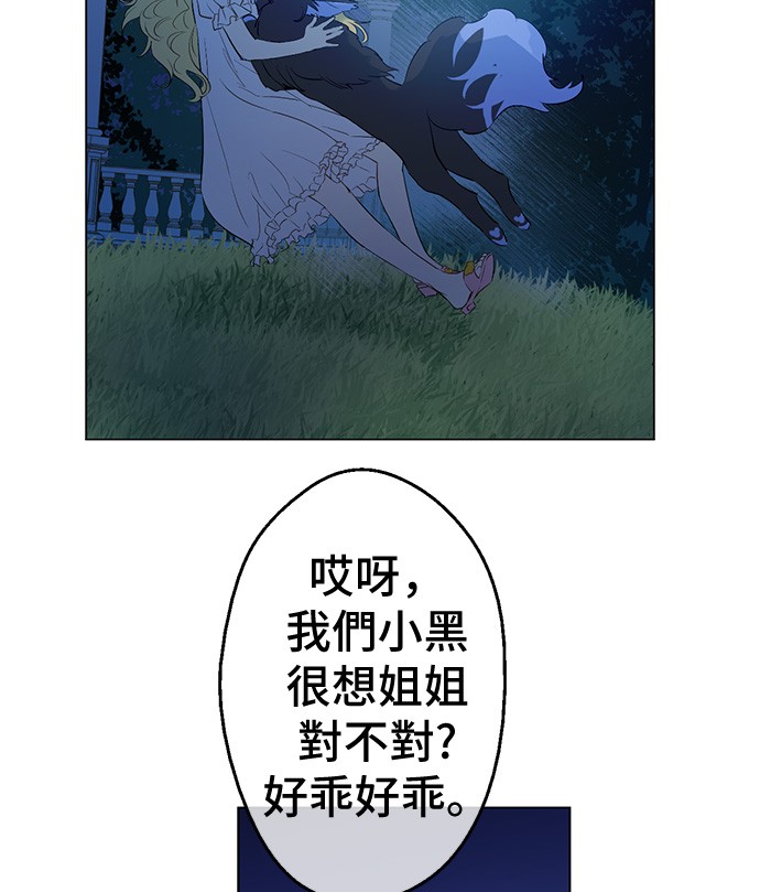 第30话 完美演出6