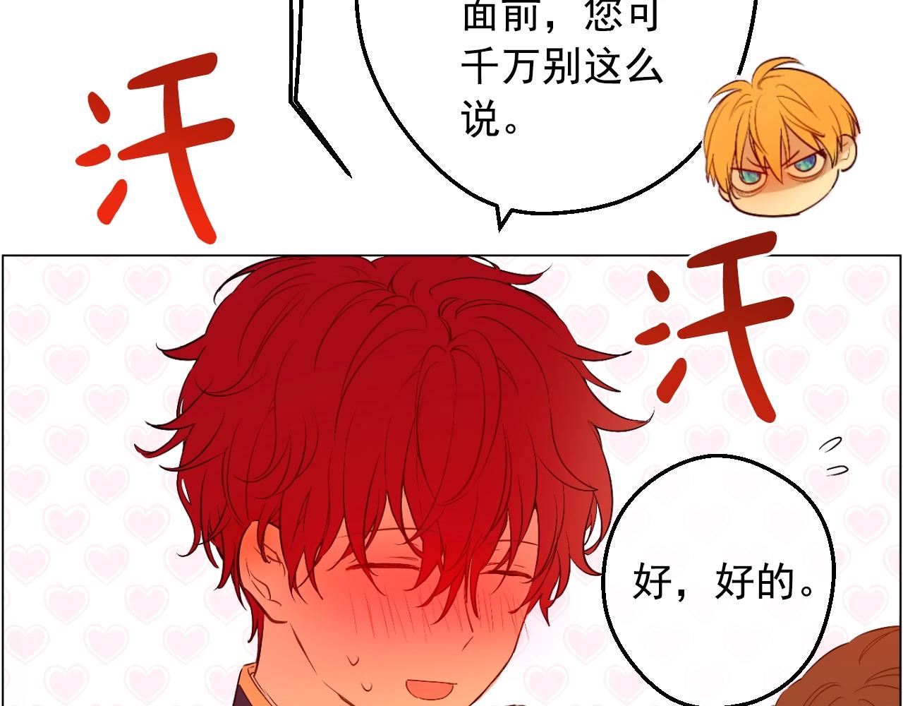 第36话 你有王子病吗？154