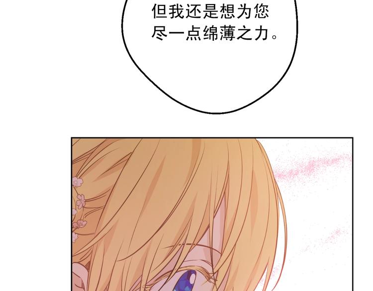 第28话 她的身边有我87