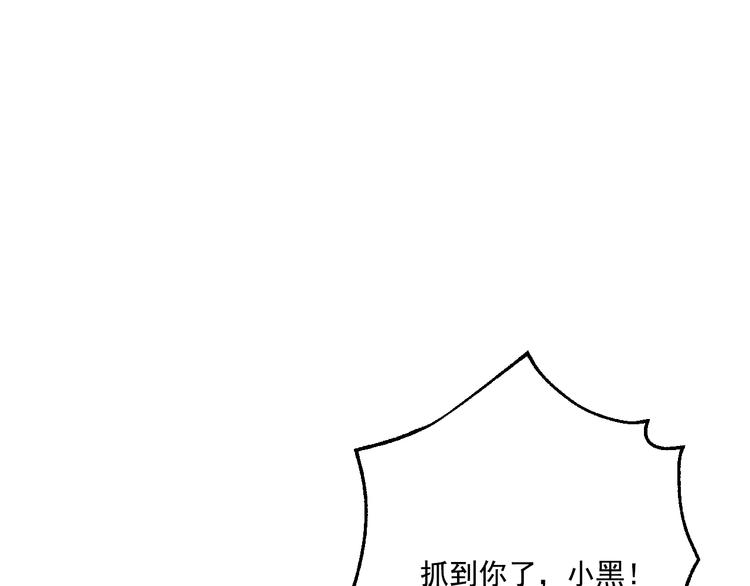 第17话 魔法师少年14