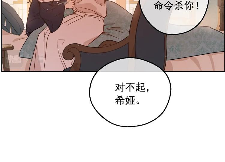 第22话 别哭95