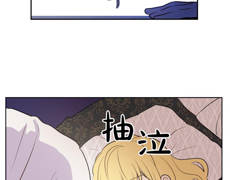 第19话 吐血的公主30
