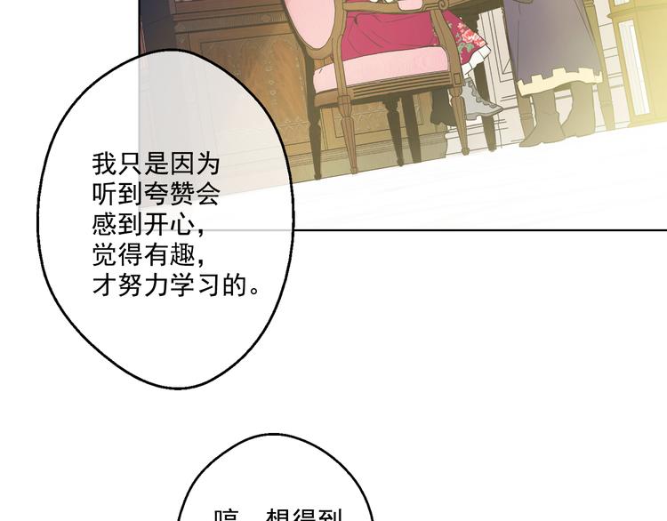第22话 再次相见54