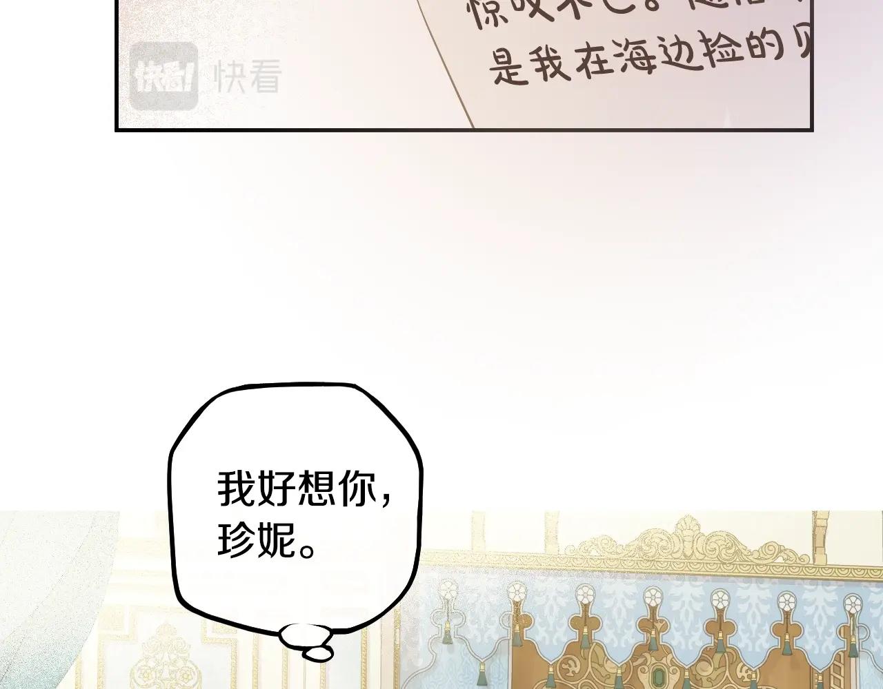 第35话 一起散步？14