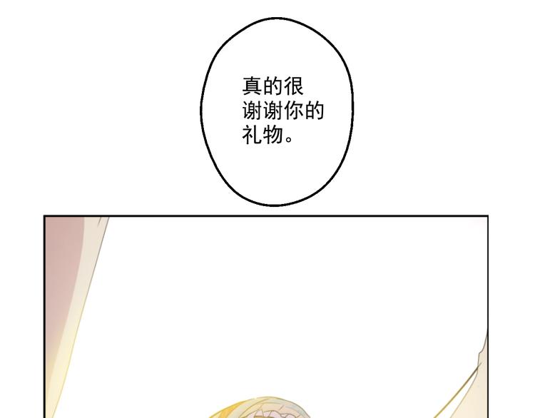 第42话 卢卡斯要离开？87