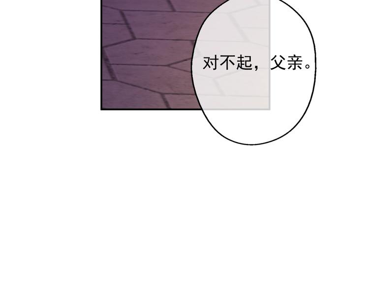 第二季 第6话 脆弱117