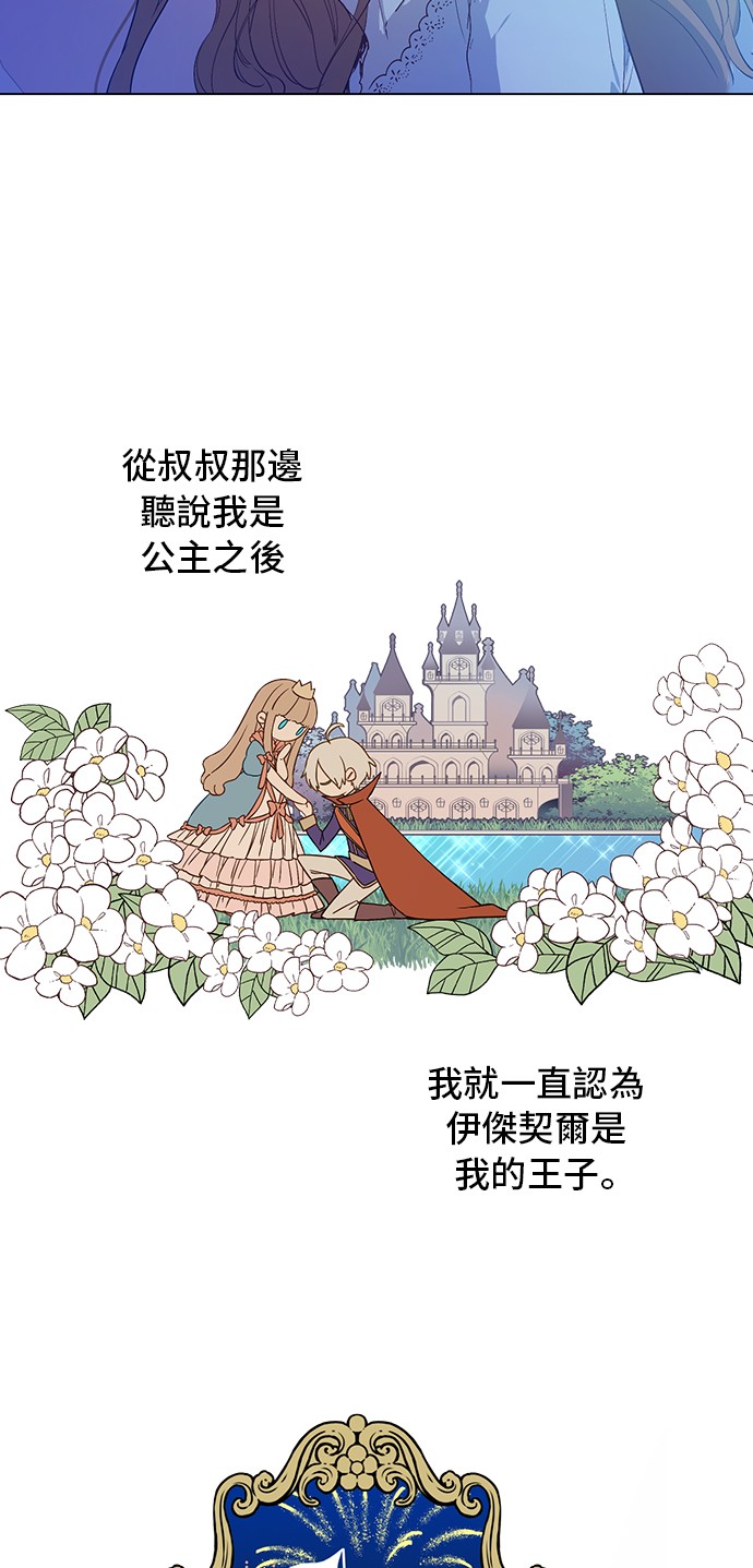 第34话 眼泪为谁而流25