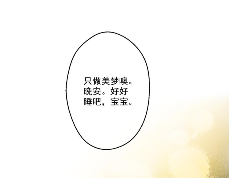 第12话 摇篮曲108