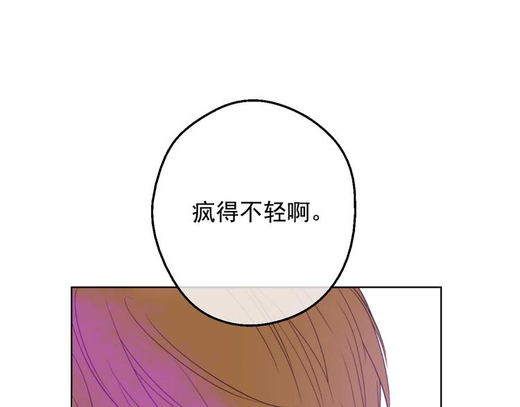 第二季 第3话 处死117