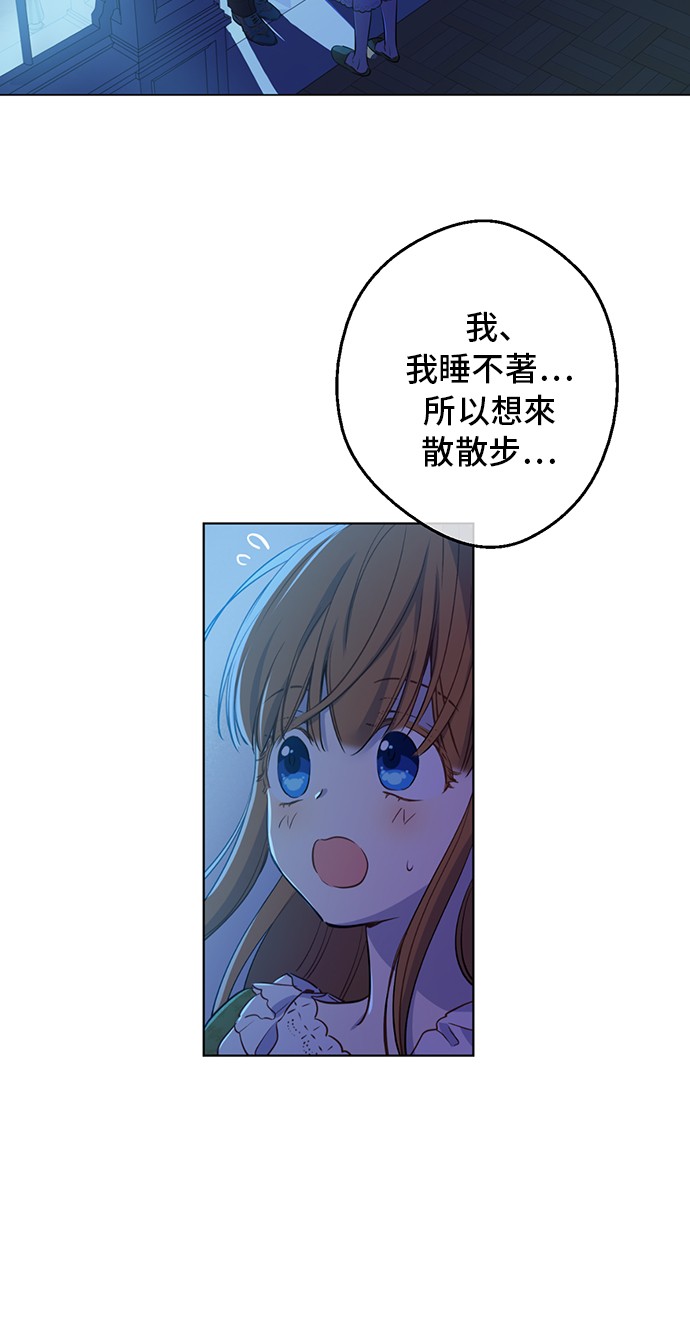 第34话 眼泪为谁而流38