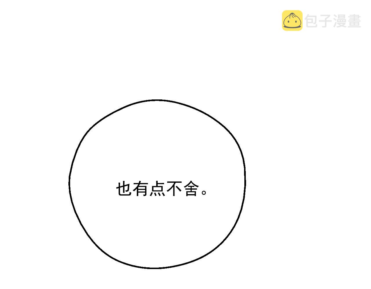第41话 父亲的不舍117