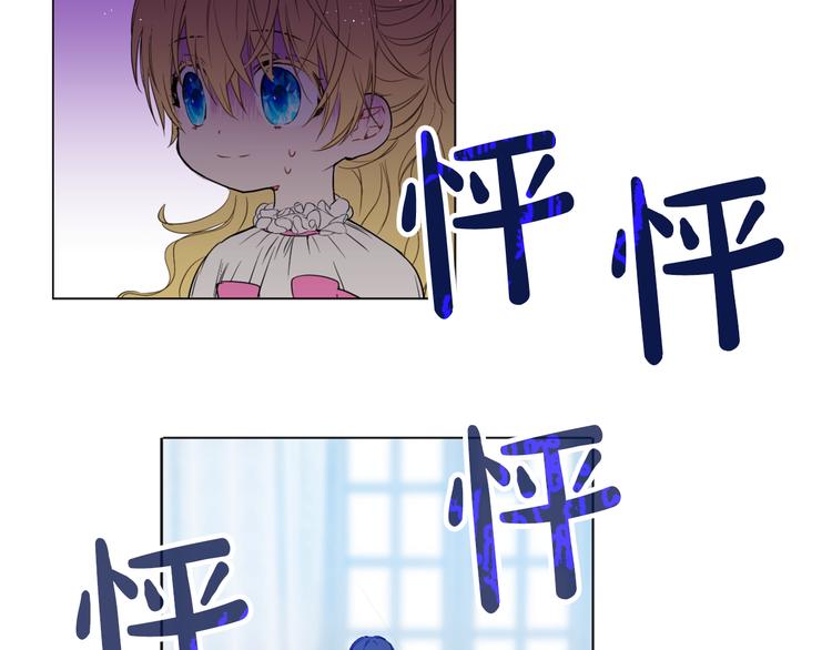 第8话 粑粑！27