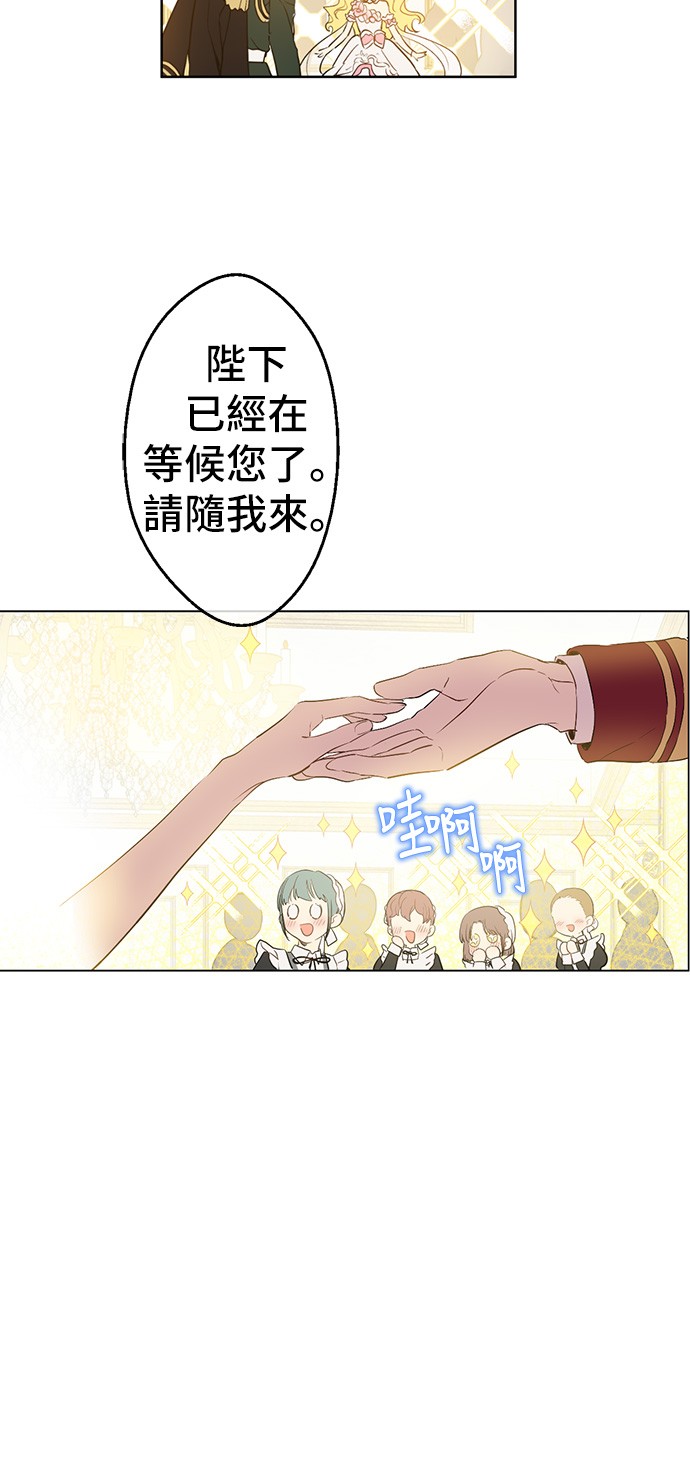 第30话 完美演出40