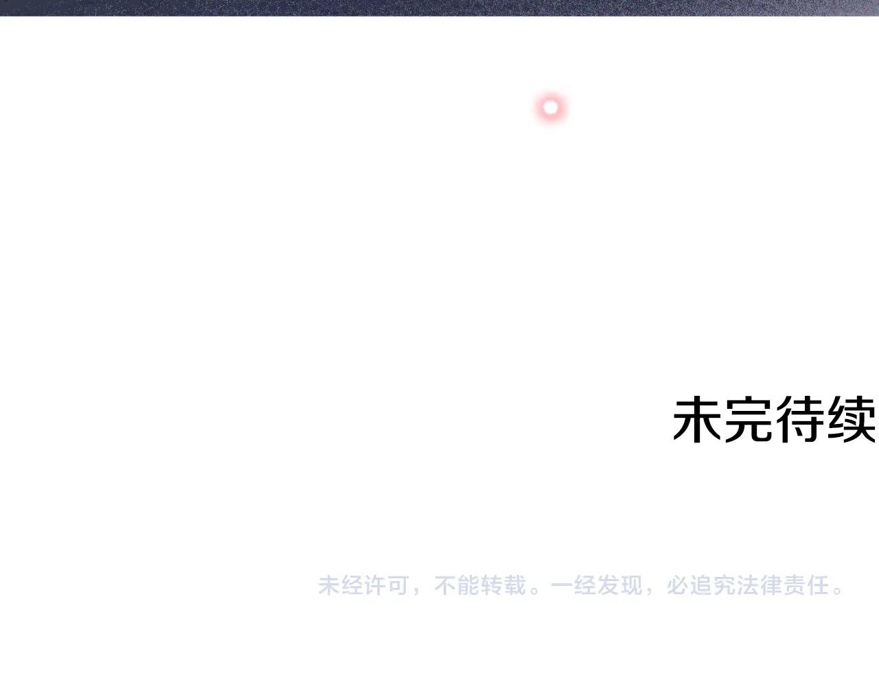 第33话 同为父亲153