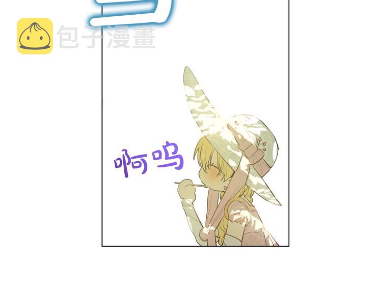 第44话 萌公主的愿望17
