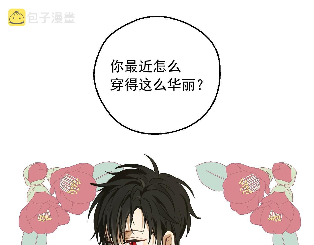 第35话 一起散步？88