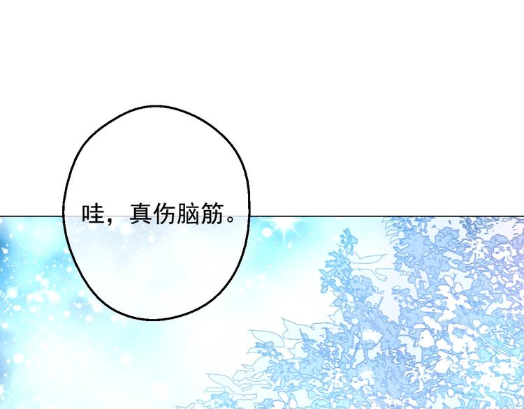 第二季 第8话 再见了，爸爸77