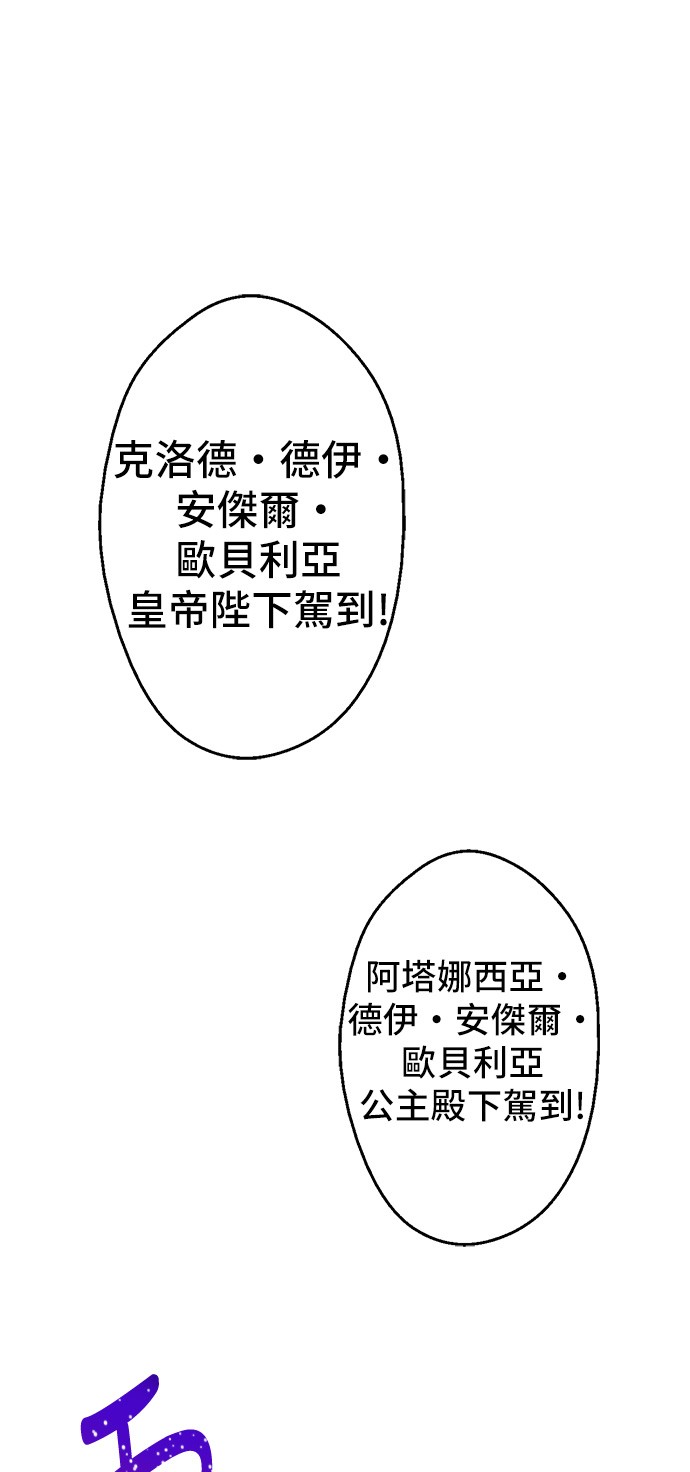 第31话 白切黑？！6