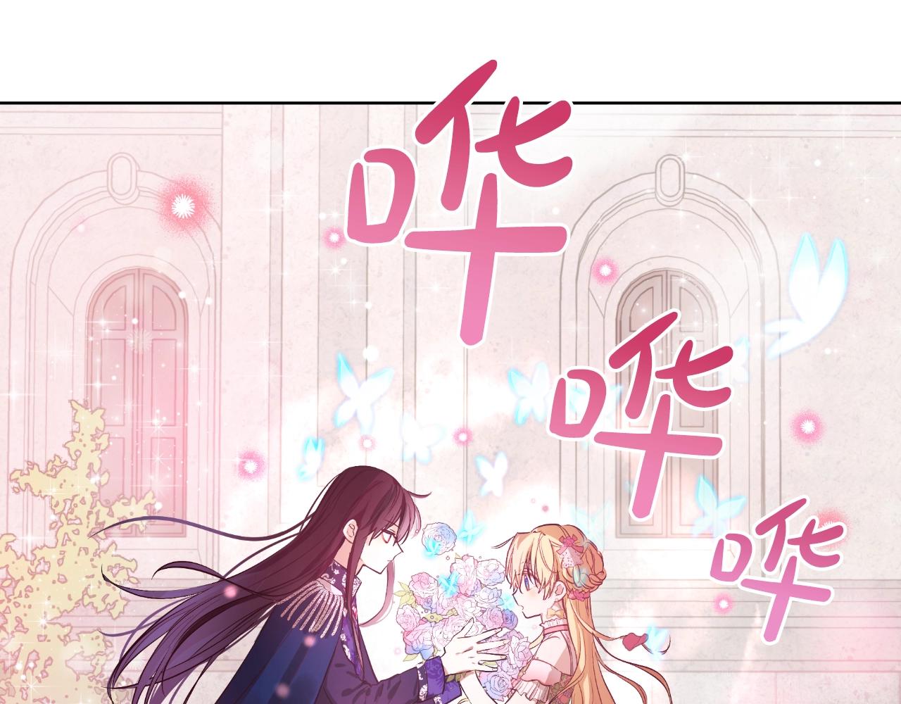 第34话 蓝玫瑰134