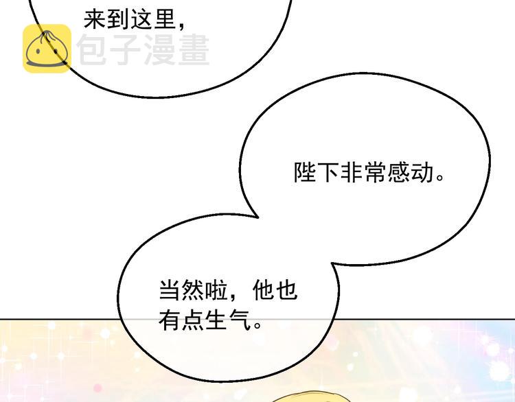第19话 最后的拥抱121