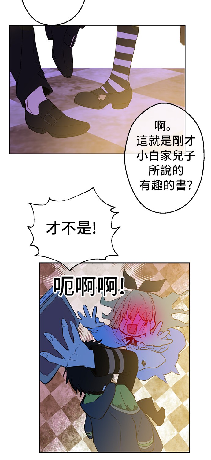 第39话 敌人？朋友？32