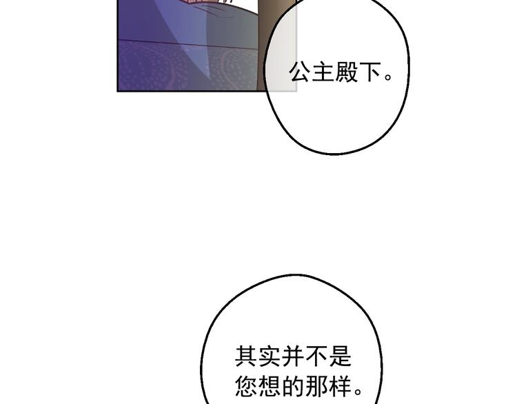 第28话 她的身边有我22