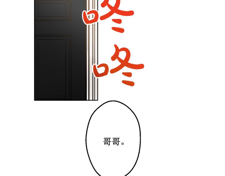 第22话 再次相见167