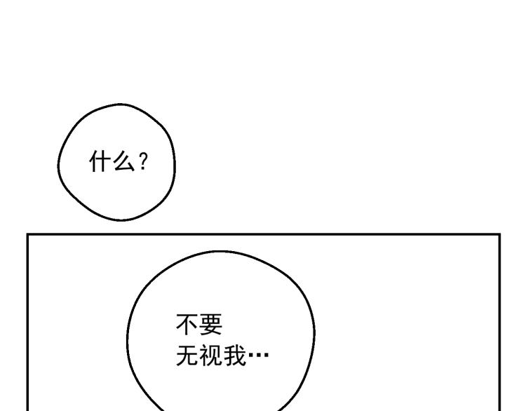 第27话 父皇震怒68