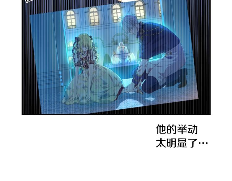 第28话 她的身边有我128