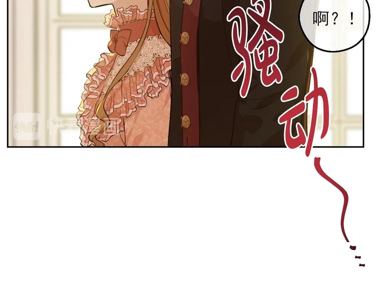 第11话 第二位公主34