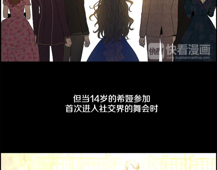 第3话 父皇大坏蛋！67