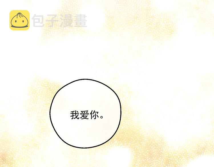 第19话 最后的拥抱170
