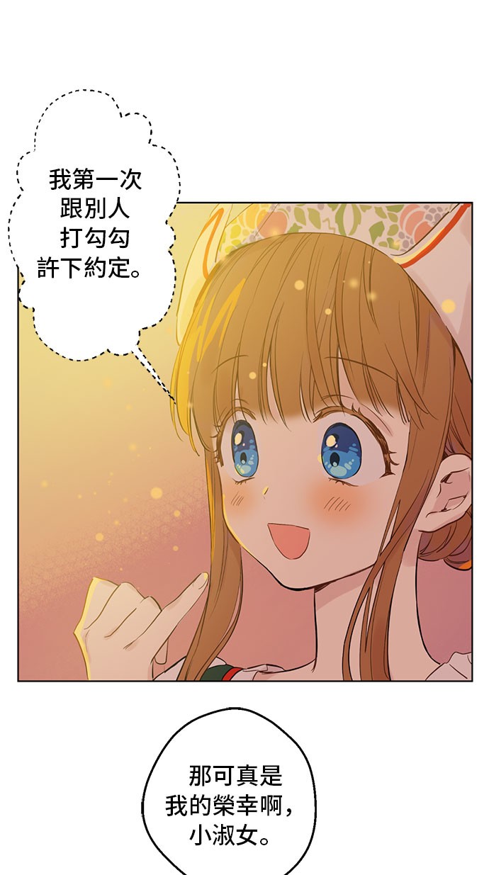 第10话 和珍妮的会面52