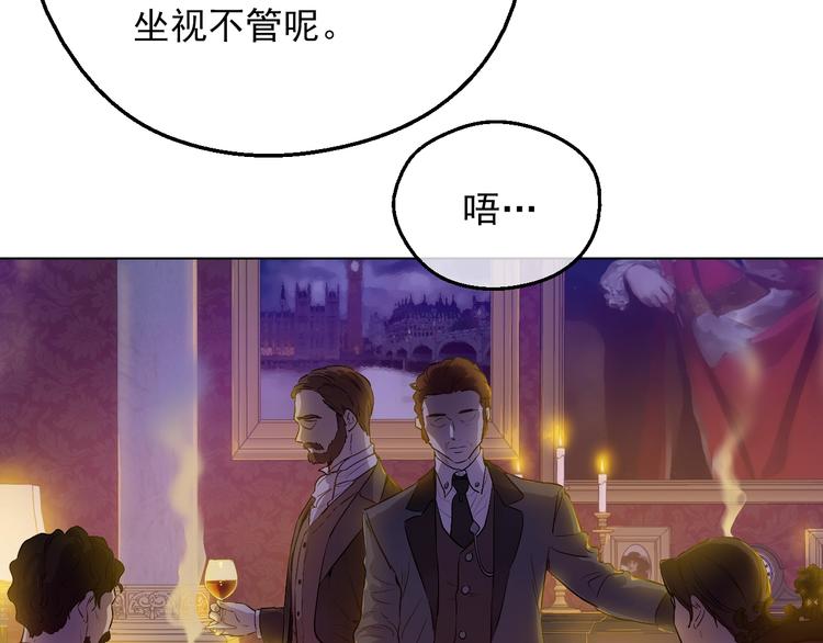 第11话 第二位公主9