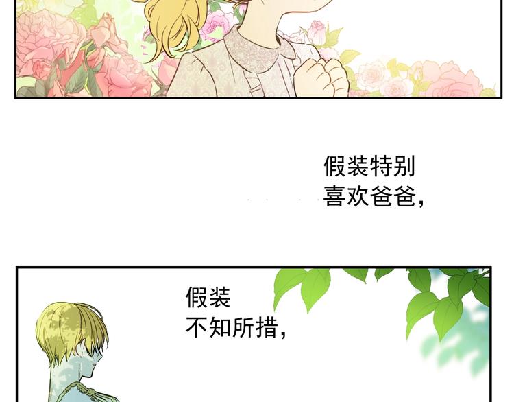 第二季 第2话 珍妮的信34