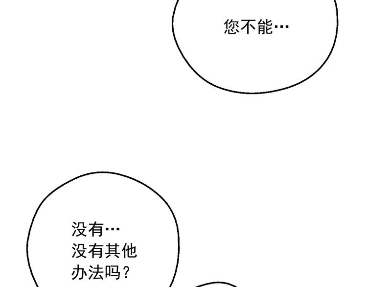 第17话 真实的自己124