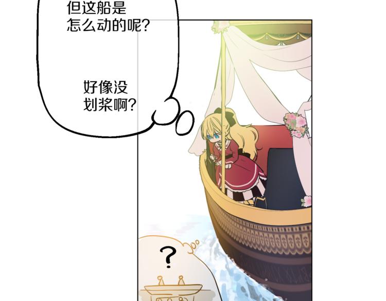 第9话 父女紧张的约会78