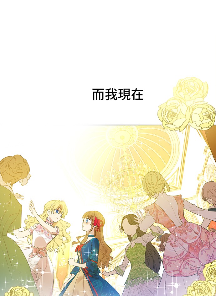 第32话 太寂寞31