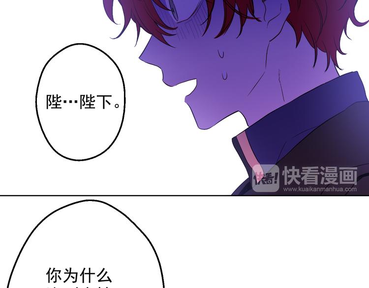 第24话 社交舞会180