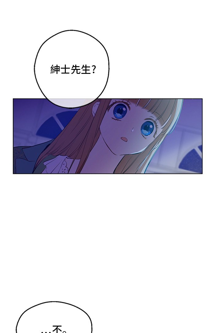 第三季 第1话 格格不入17