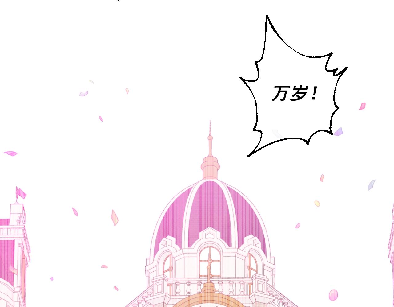 第43话 加冕85