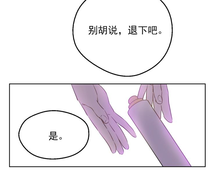 第30话 恋爱？161