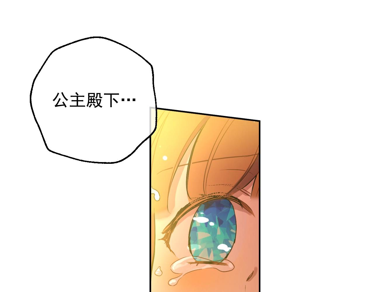 第30话 认输吧！152