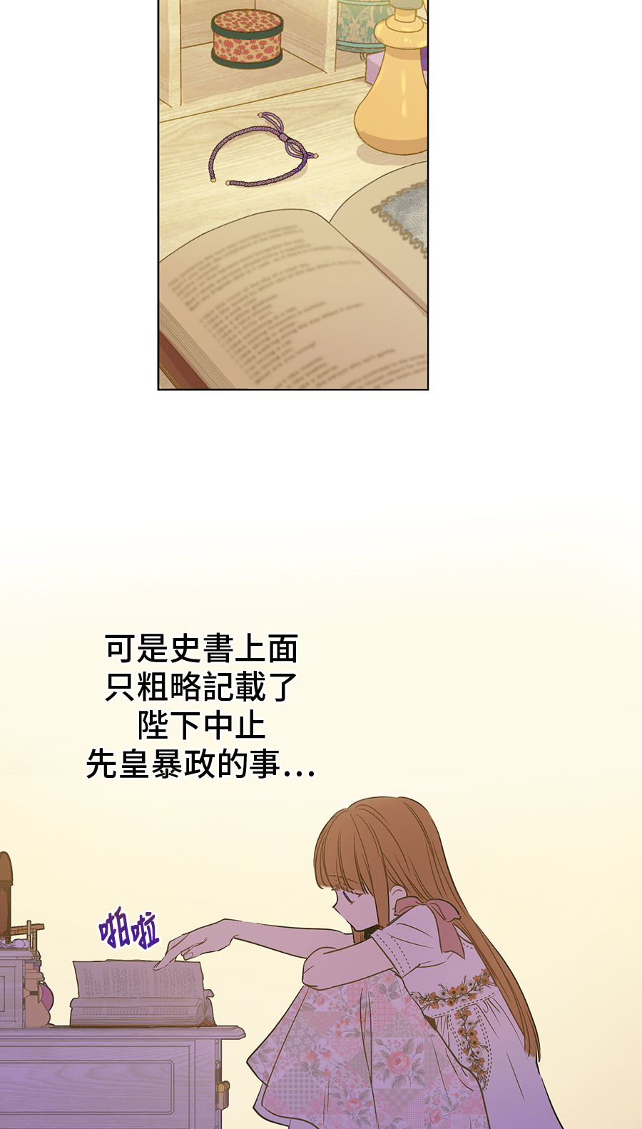 第10话 难以捉摸的亲情55