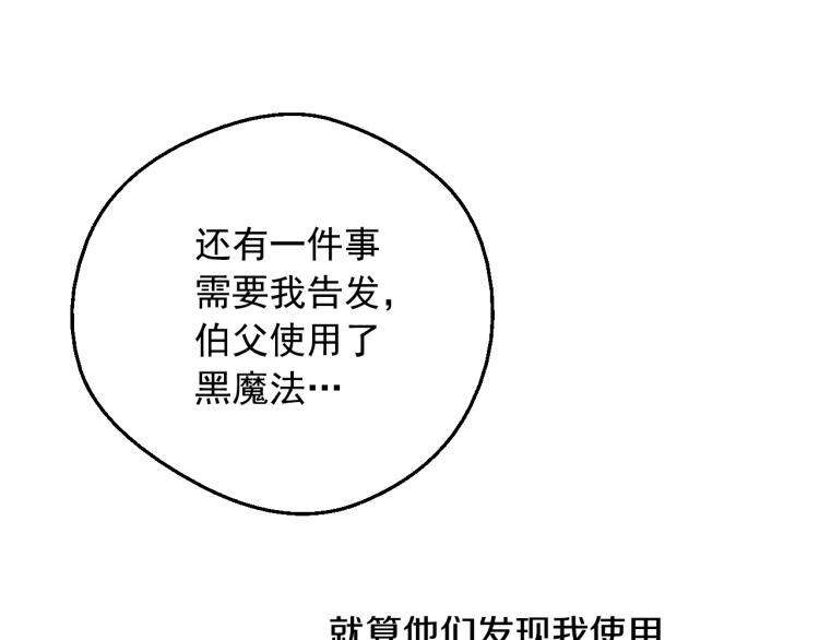 第24话 欢迎来到魔塔118