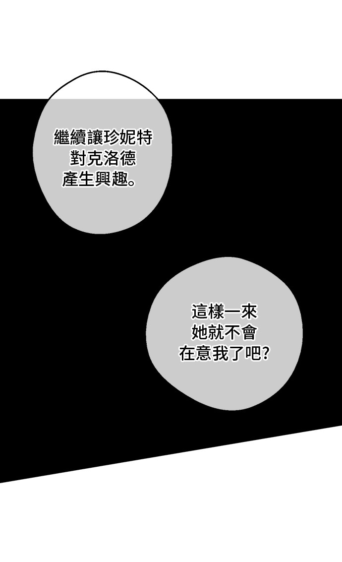 第14话 昏迷的父皇58