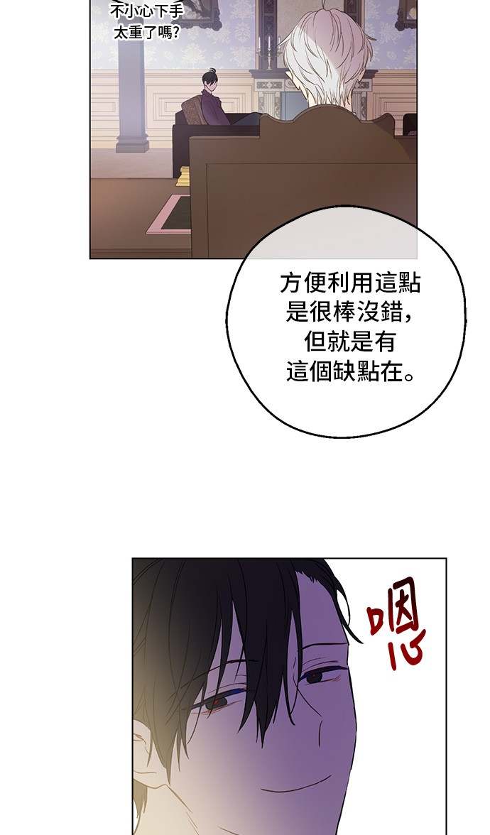 第三季 第4话 皇帝代理32